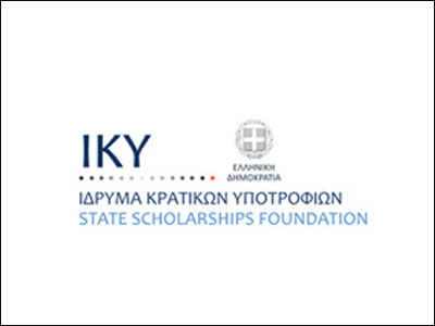 Η λιτότητα «έφαγε» τις υποτροφίες για έρευνα