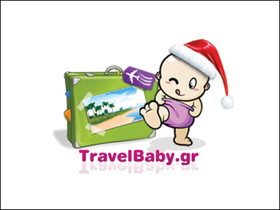 Μείνε έγκυος και κέρδισε 4.000 ευρώ