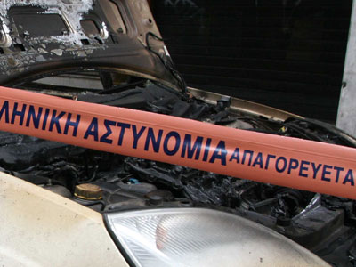 Εμπρησμός οχημάτων της δημοτικής αστυνομίας