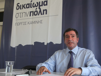 Με επτά σημεία το σχέδιο Καμίνη για την Αθήνα