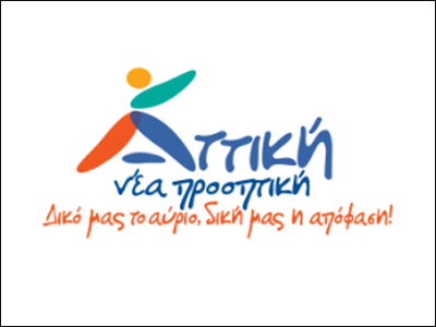 Καταγγελία για επίθεση σε εκλογικό κέντρο του Β. Κικίλια