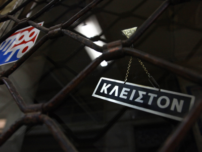 Απεργούν οι πράκτορες του ΟΠΑΠ