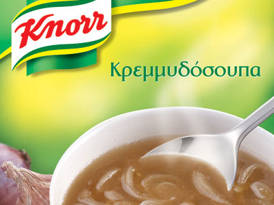 Έλεγχοι για σούπες με αλλεργιογόνο συστατικό