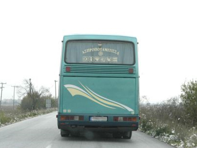 Την πρόλαβαν στην Κατερίνη