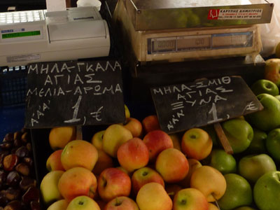 Τάξη στην αγορά αγροτικών προϊόντων