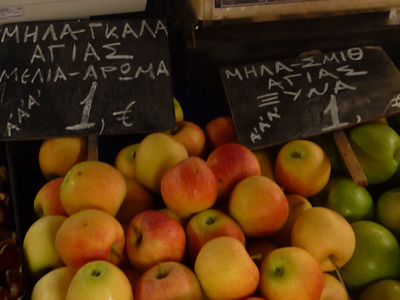 Έλεγχοι για το παραεμπόριο οπωροκηπευτικών