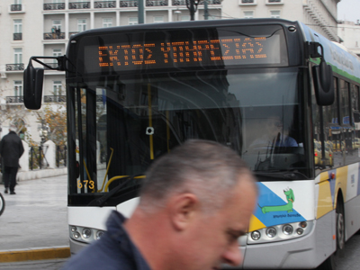 Νέα στάση εργασίας τη Δευτέρα στα μπλε λεωφορεία