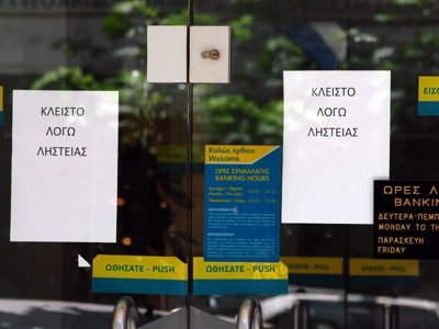 Ληστεία με καλάσνικοφ στην Τρίπολη