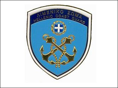 Νέος αρχηγός στο Λιμενικό