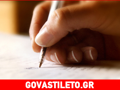 Βλέπεις τη σχέση να καταρρέει; Άλλαξέ τα όλα!