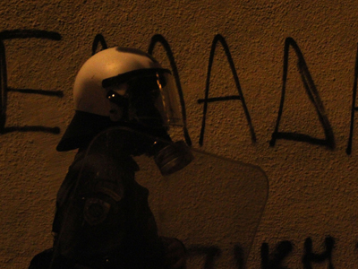 Επεισόδια στη Θεσσαλονίκη