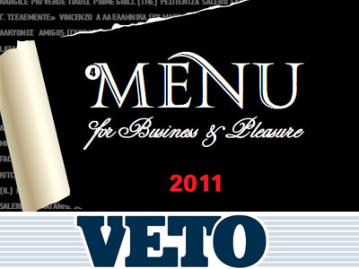 Οδηγός για καλό φαγητό από το VETO