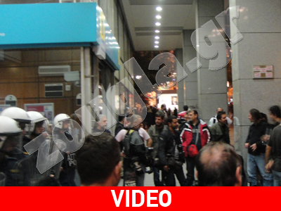 Ένταση στο υπ. Οικονομικών – Περιορισμένη χρήση χημικών