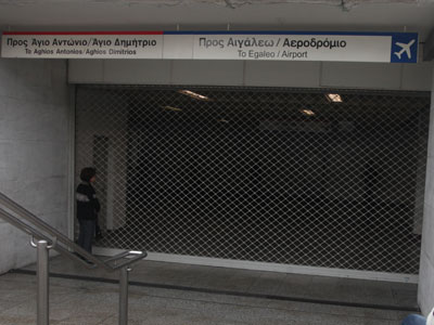 Προς απεργίες διαρκείας από Δευτέρα στο ΜΕΤΡΟ
