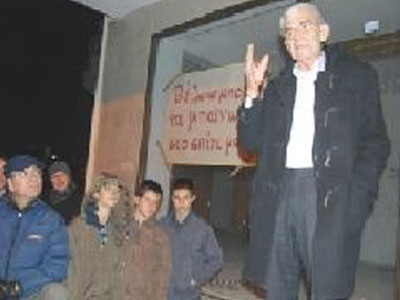 Συγκέντρωση διαμαρτυρίας παρουσία Μπουτάρη