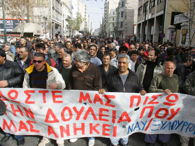 Νέα διαμαρτυρία των ναυτεργατικών σωματείων