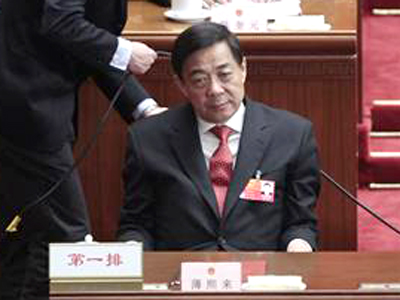 Κίνα: Για βαριά αδικήματα πρώην ανώτατο στέλεχος του ΚΚΚ