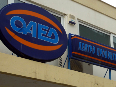 Αυξήθηκαν και οι εγγεγραμμένοι άνεργοι του ΟΑΕΔ