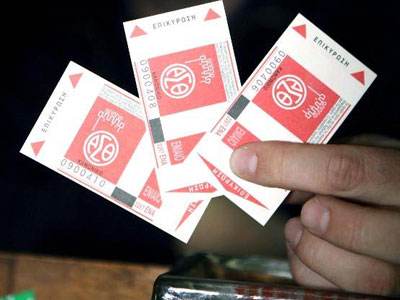 Συνεχίζονται οι κινητοποιήσεις για τα εισιτήρια του ΟΑΣΘ