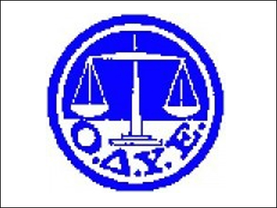 ΟΔΥΕ: Σήμα κινδύνου για τις εκλογές του Νοεμβρίου