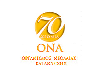 Θα πληρώσει για την ασφάλεια των εργαζομένων