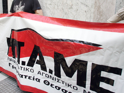 Μετά τα διόδια, τα εισιτήρια σε ΗΣΑΠ και ΜΕΤΡΟ