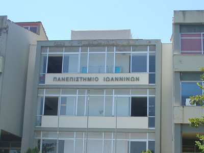 Άλλο ένα «όχι» για το υπουργείο Παιδείας