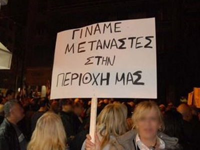 Πορεία για τα προβλήματα του Αγίου Παντελεήμονα