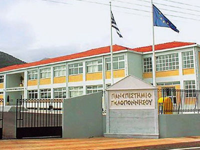 Συμβολική κατάληψη της Πρυτανείας του Πανεπιστημίου Πελοποννήσου