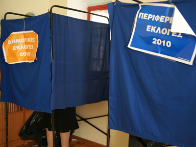 Οι πρώτες εκτιμήσεις των εταιριών δημοσκοπήσεων