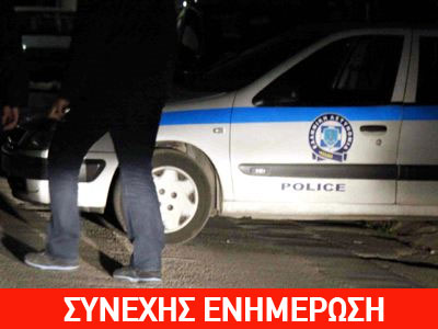 Τέσσερις προσαγωγές για συμμετοχή στην οργάνωση «Πυρήνες της Φωτιάς»