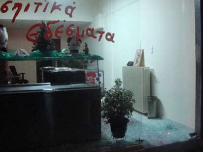 Έκλεψαν ευρώ και …τυρόπιτες!