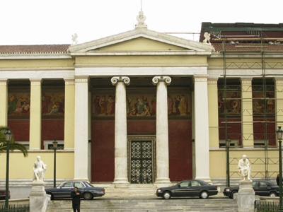 Συνεχίζονται τα «όχι» προς το Υπουργείο Παιδείας