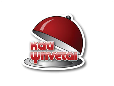 ΤΑ ΝΕΑ ΤΟΥ ΜΠΙ-ΚΟΥ-ΤΙ