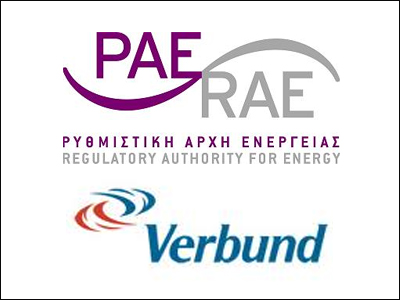 ΡΑΕ κατά Verbund