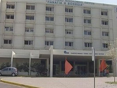 Αναστέλλονται τα απογευματινά ιατρεία στο Νοσοκομείο του Ρίου