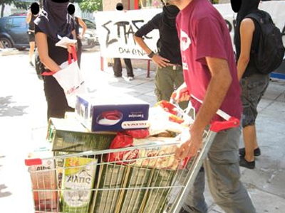 Αναβλήθηκε η δίκη των «Ρομπέν των σούπερ μάρκετ»