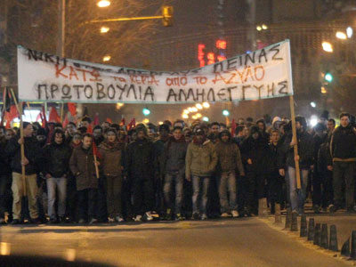 Θεσσαλονίκη: Πορεία αλληλεγγύης στους μετανάστες