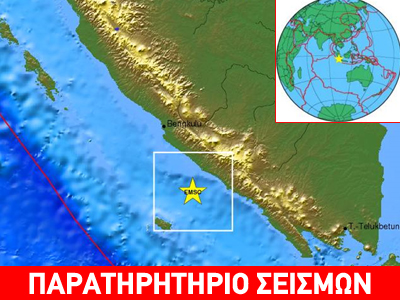 Σεισμός 6,4R στην Ινδονησία