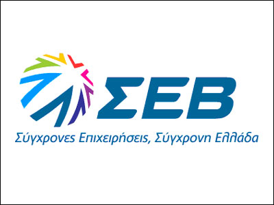 Η θέση του ΣΕΒ για τα κλειστά επαγγέλματα