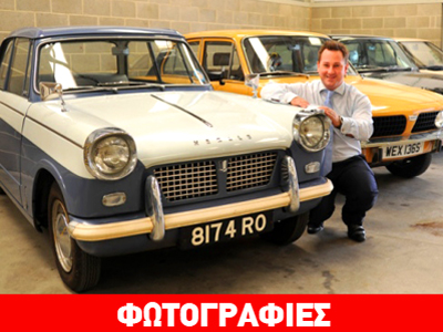 Βρετανίδα παρθένος ετών 52