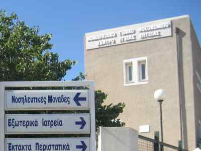 Τον μαχαιρωμένο εξέτασε… γυναικολόγος!