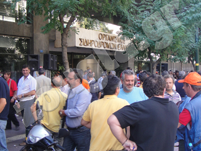 Κατάληψη στα γραφεία του ΟΣΕ – Πορεία στο υπ. Οικονομικών
