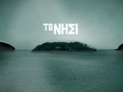 ΤΑ ΝΕΑ ΤΟΥ ΜΠΙ-ΚΟΥ-ΤΙ