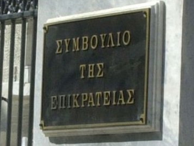 «Πράσινο φως» από το ΣτΕ για τον ΧΥΤΑ στην Κερατέα