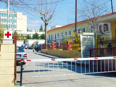Αναστέλλεται η λειτουργία στρατιωτικών νοσοκομείων