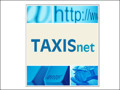 Η διαδικασία πρόσβασης στο αναβαθμισμένο Taxisnet