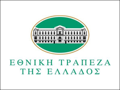 Στόχος επετεύχθη για την Εθνική Τράπεζα