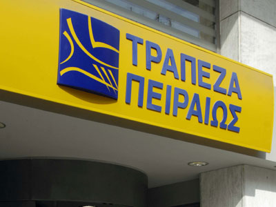 Τρ. Πειραιώς: Πρόγραμμα μακροχρόνιας άδειας σε εργαζομένους