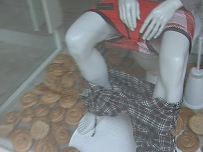 Βιτρίνα με πολλαπλά μηνύματα